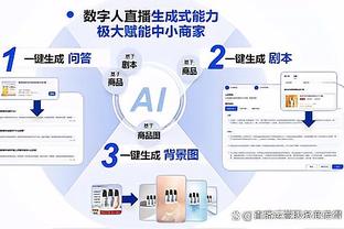 江南手机app下载安装到手机截图0