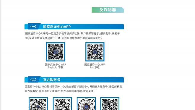 beplay苹果版app截图4